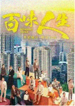 大牛影院科幻电影深海回声封面