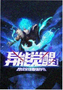 大牛影院综艺周末厨房大乱斗封面